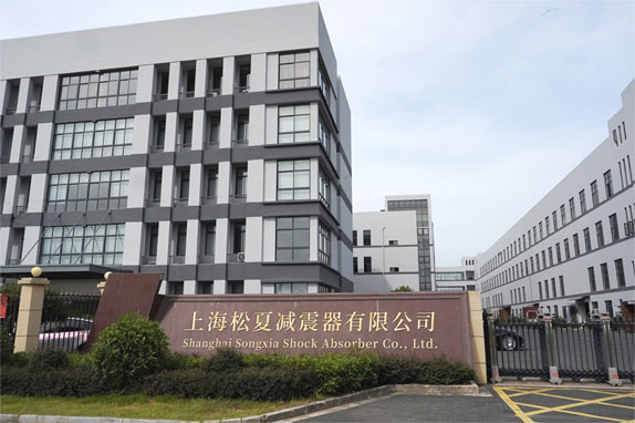 上海松夏減震器有限公司的工廠(chǎng)圖片